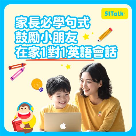 51talk|51talk hk.